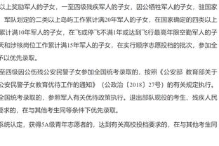 记者：武磊一直没有跟队训练，真实原因是膝盖半月板上的老伤